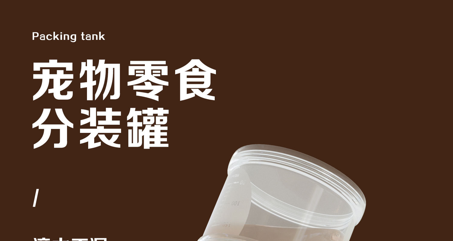 宠物多功能外出便携式储水粮桶猫粮狗粮零食密封防漏防潮收纳盒子详情2