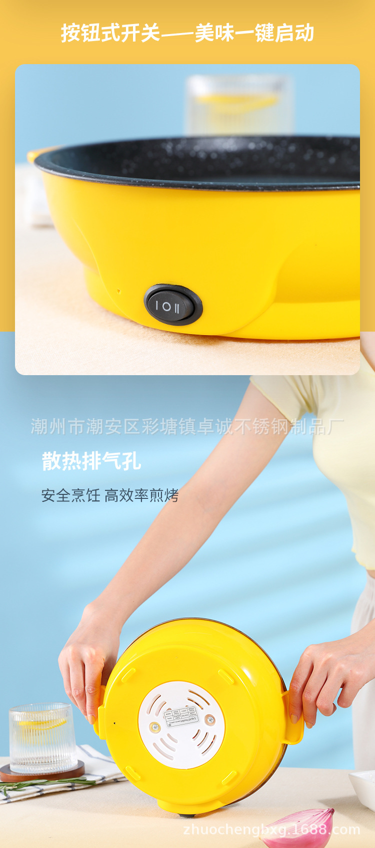 跨境多功能电烤盘外卖电煎盘学生宿舍烤肉盘神器不粘煎盘礼品代发详情7