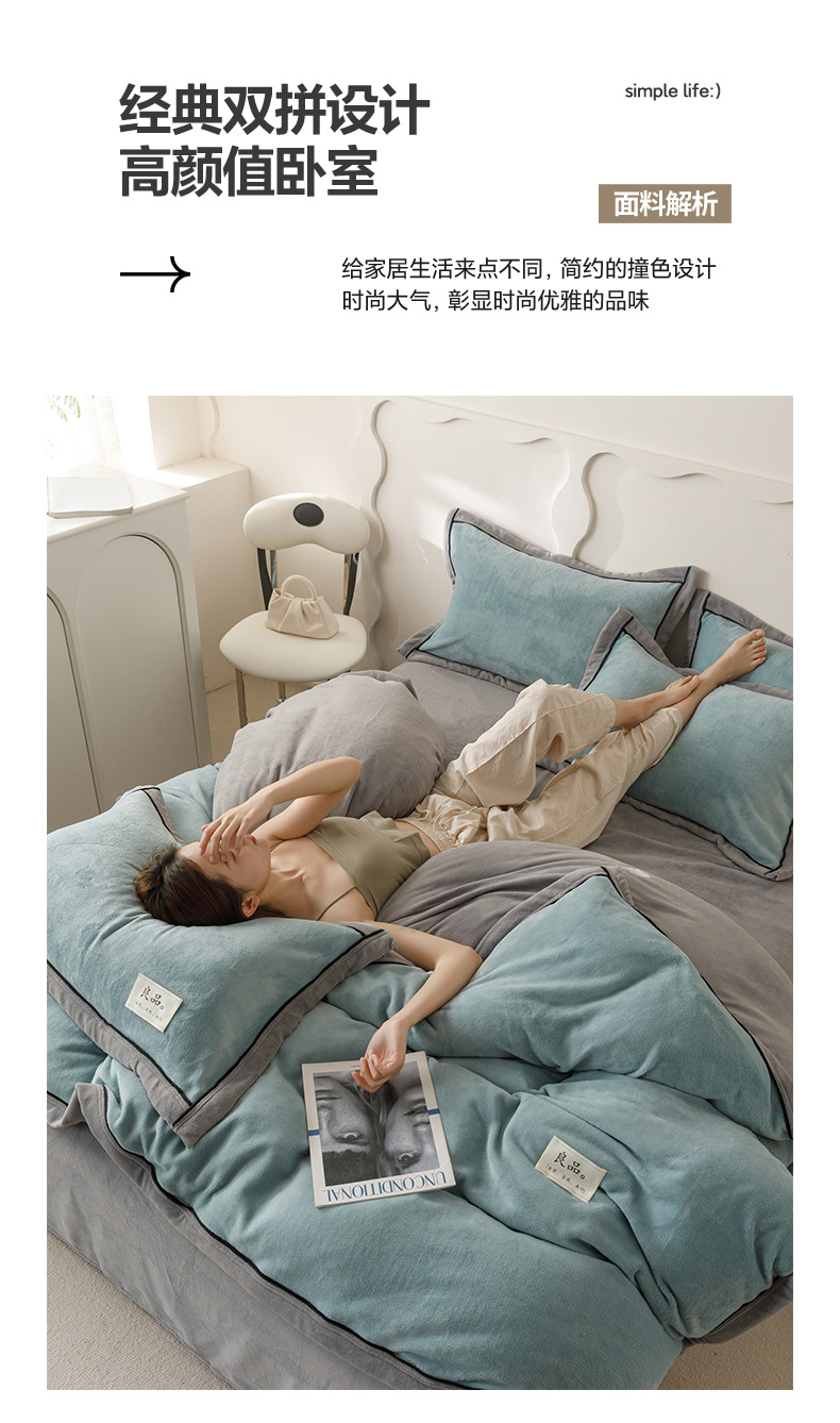 Muji thick milk fleece bed four-piece set for winter warmth, double-sided fleece quilt cover, single-piece flannel bed sheet pic 11