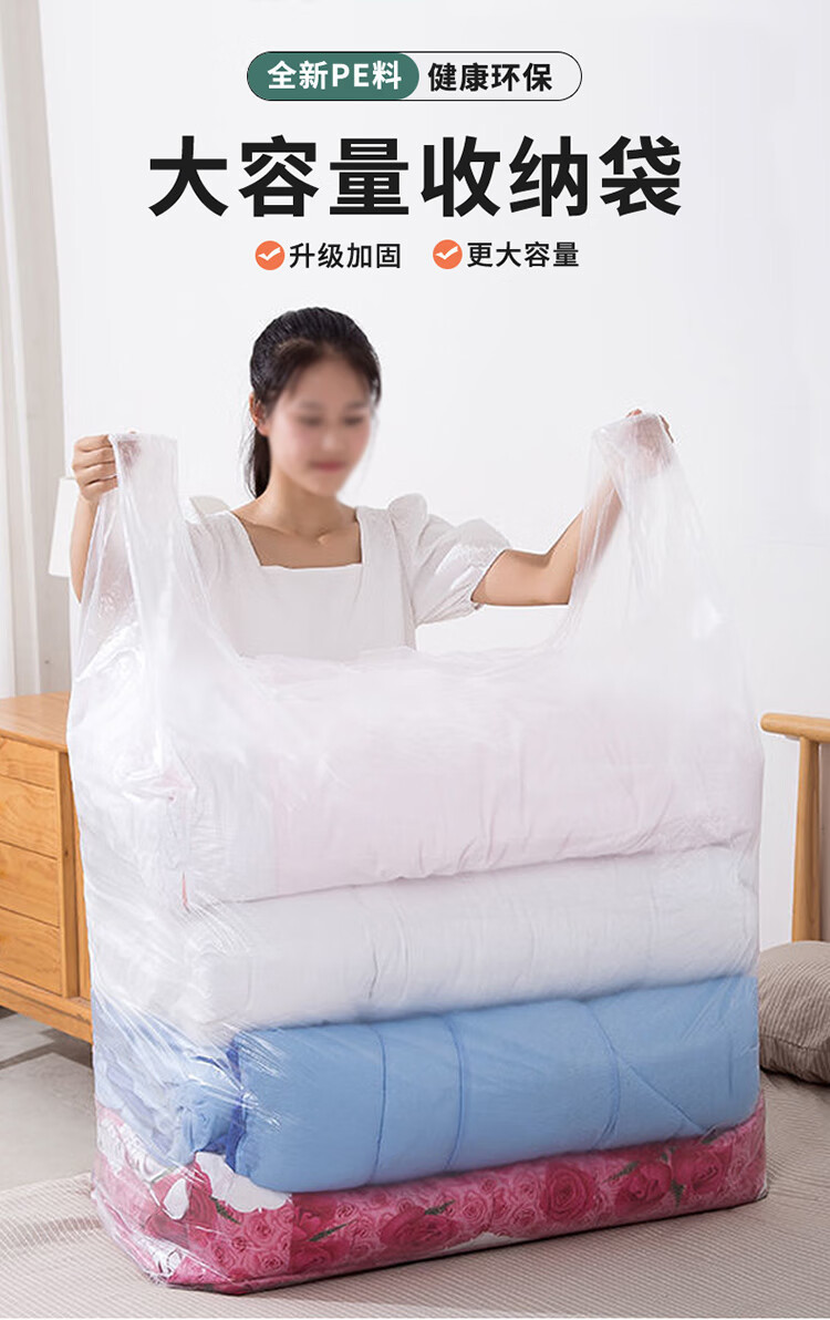 大容量搬家打包袋一次性装棉被衣服被子收纳专用加厚熟料袋编织袋详情1