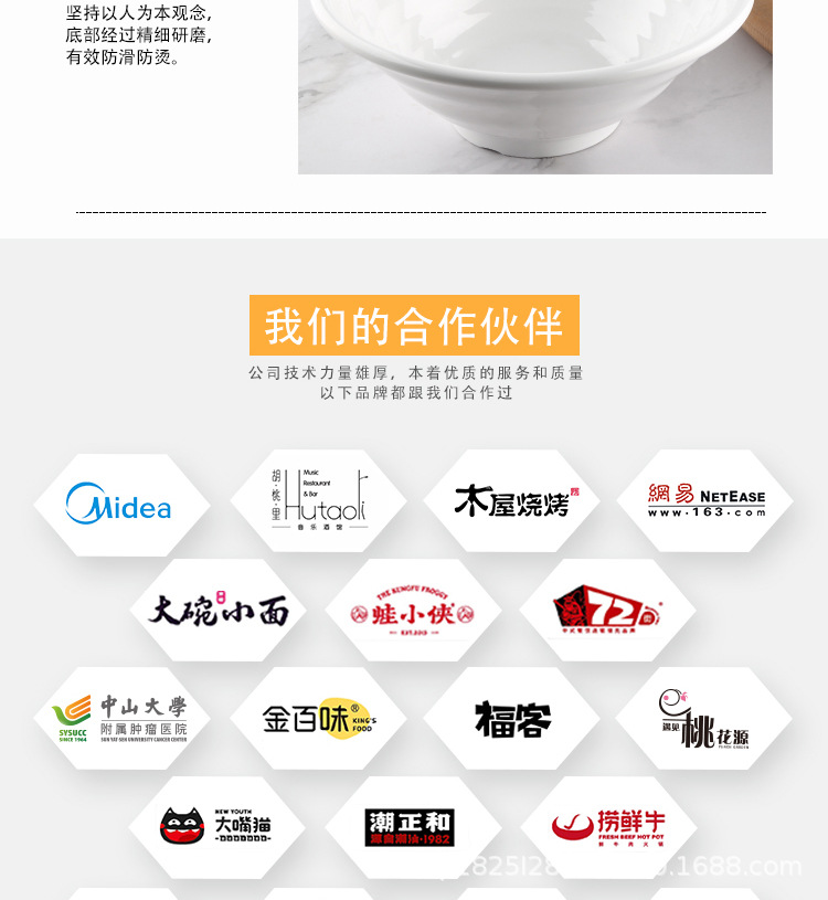 耐摔密胺拉面碗商用仿瓷螺蛳粉碗麻辣烫碗牛肉汤粉面馆专用碗详情14
