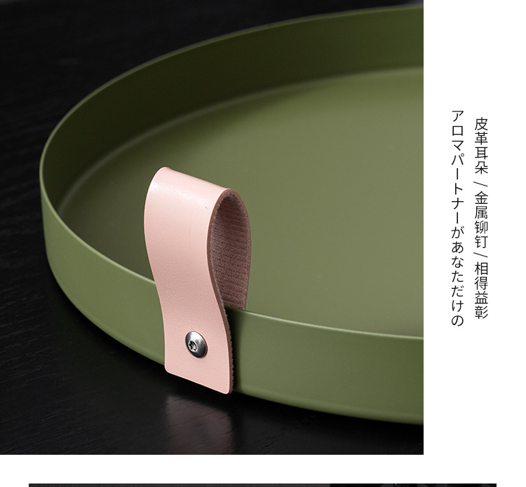 ins风圆形收纳托盘皮革提手金属圆盘杂物收纳浴室置物盘铁艺托盘详情12