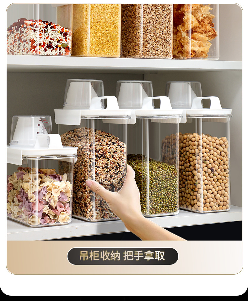 密封罐五谷杂粮干货收纳盒粮食谷物食品储存储物罐厨房防潮密封盒详情10