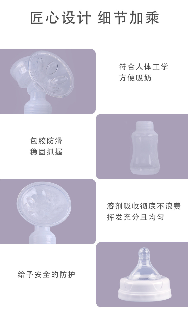 跨境轻便电动吸奶器变频全自动孕妇轻巧便携甲壳虫吸奶器详情8