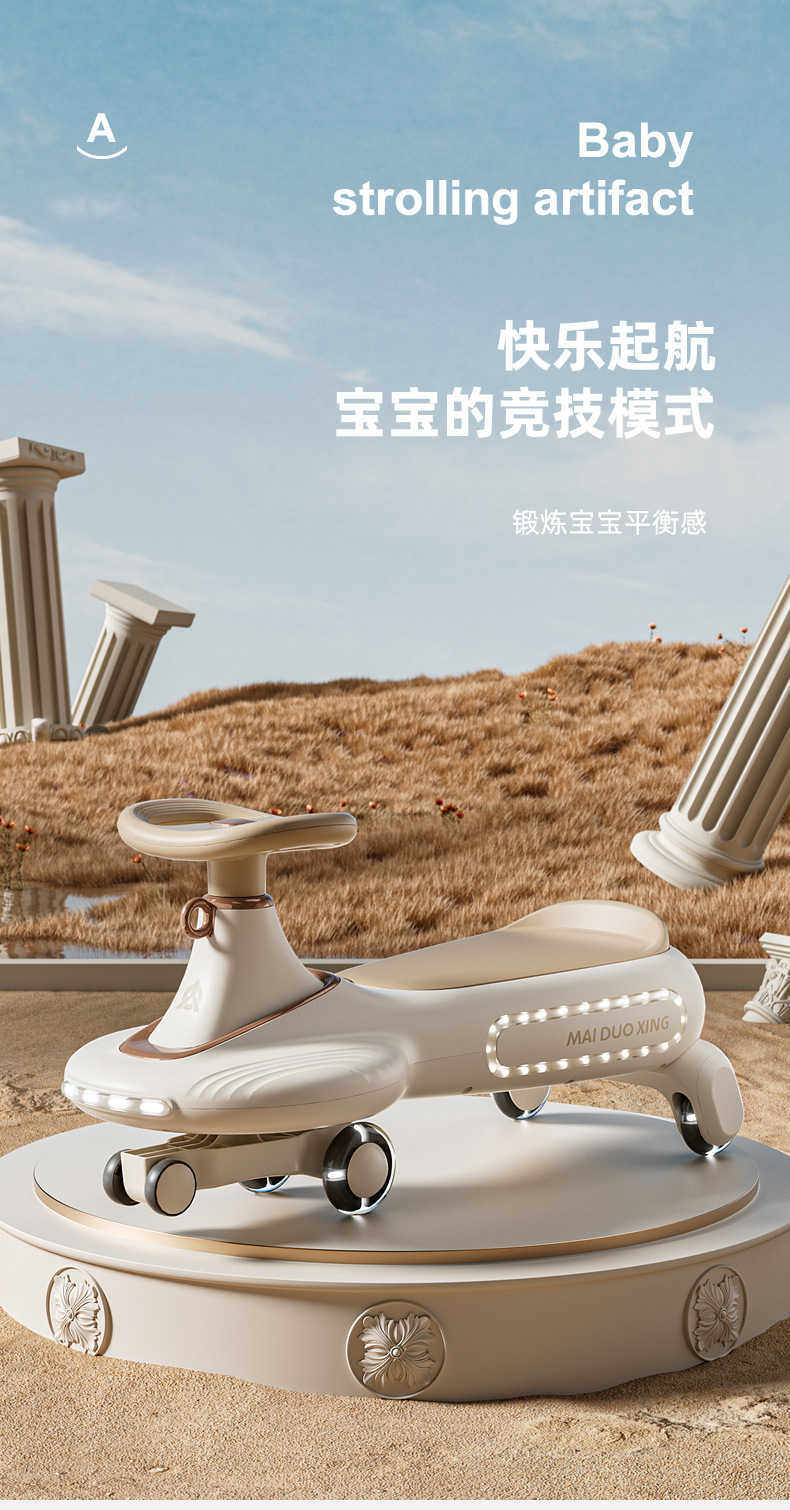 儿童扭扭车1一3岁宝宝溜溜车防侧翻大人可骑坐双人婴儿滑行摇摇车详情1