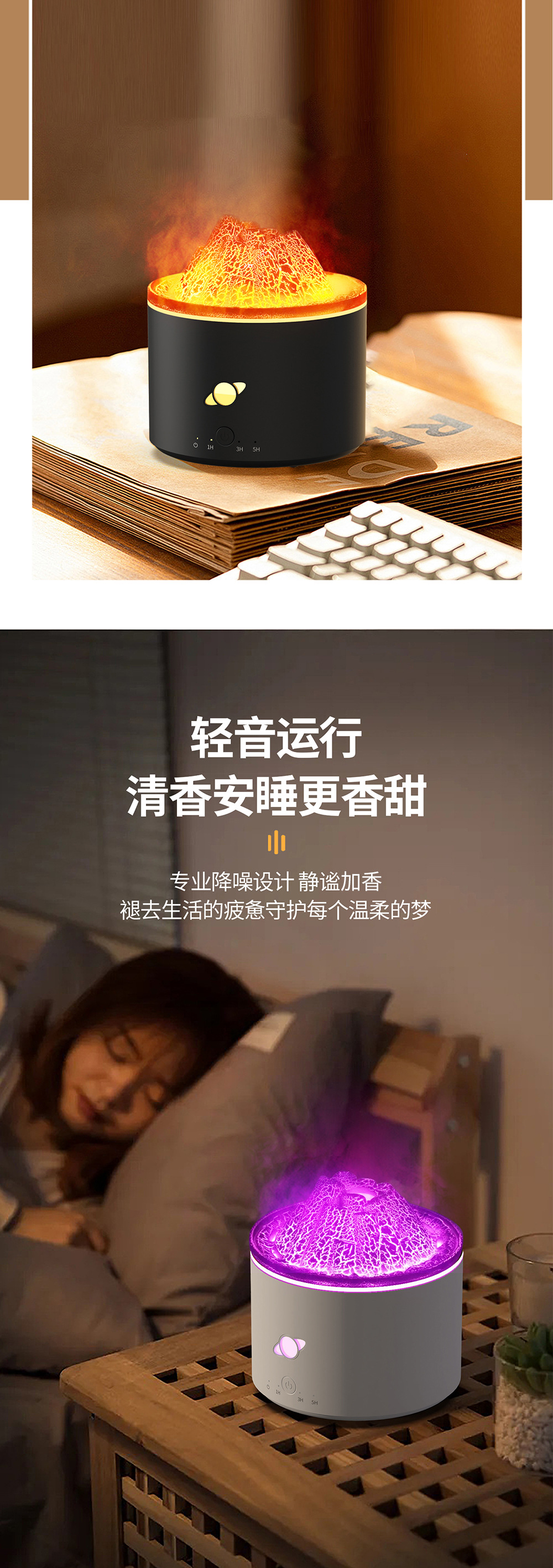新款火山熔岩小夜灯香薰机家用卧室喷雾器仿真桌面烟圈火焰加湿器详情17