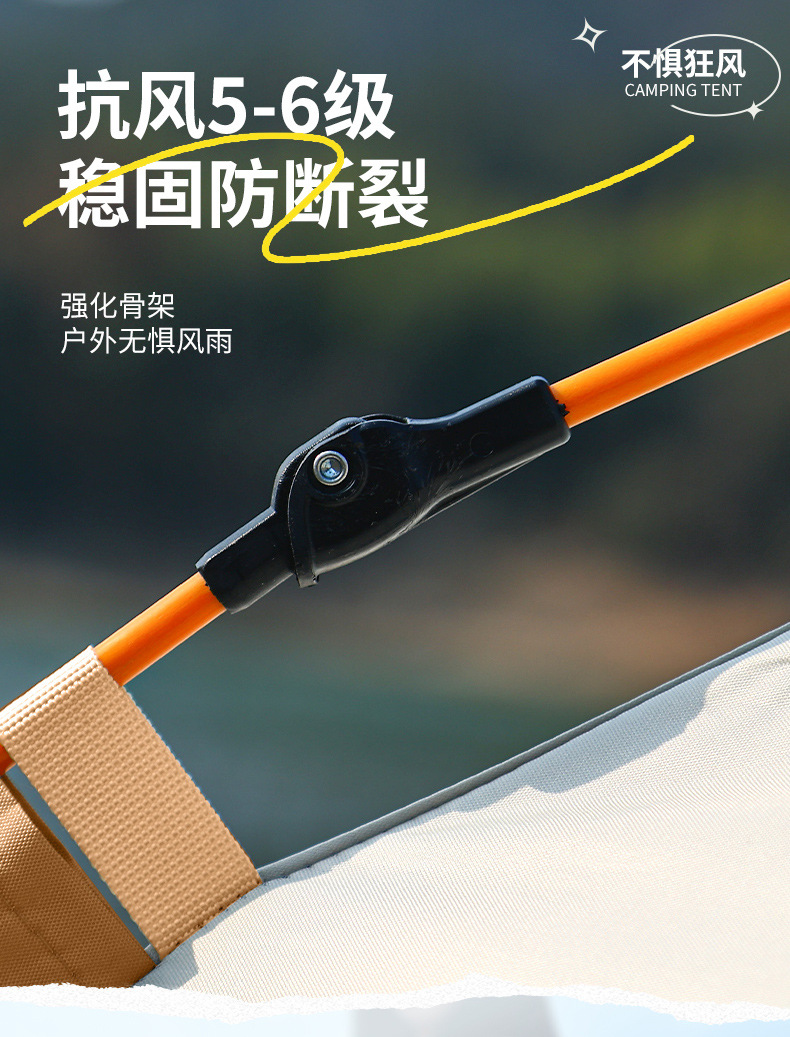 户外露营帐篷折叠便携式全自动遮阳防晒速开帐篷野营野餐露营装备详情18