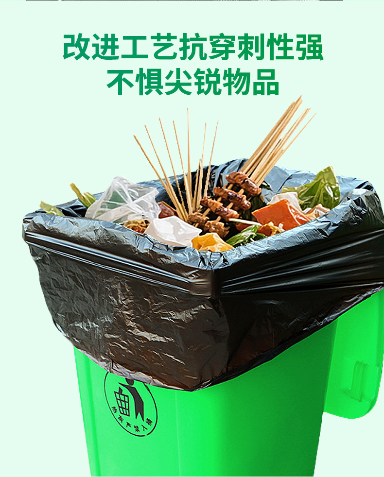Black garbage bags, large thickened plastic garbage bags, green and blue special for trash cans pic 8