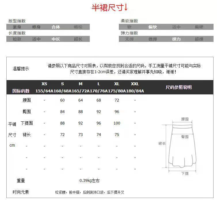 高端精品法式慵懒风秋质显瘦款美丽奴羊毛针织外套+阔腿裤裙套装详情9