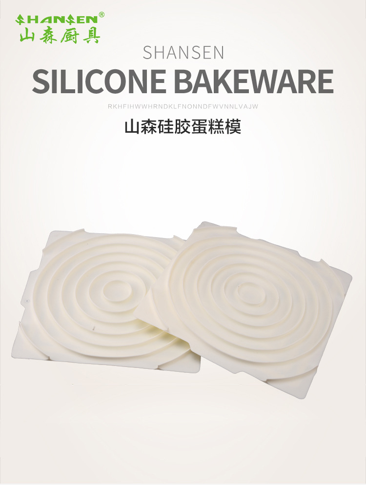 Double-sided corrugated mousse mold for cake mousse rings, baking mold, popular cake mousse ring mold, warp and weft ring cake mold pic 1