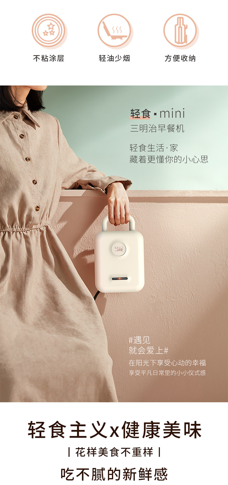 Liren C-2(Upgraded Version) Sandwich Waffle Breakfast Machine Multi-functional Light Food Machine pic 4