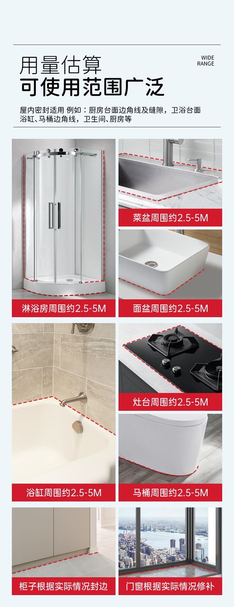 玻璃胶防水防霉厨卫封边强力美容硅胶透明马桶密封结构填缝胶神器详情11