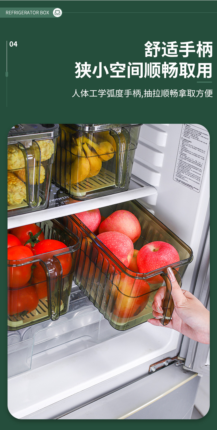 PET transparent refrigerator storage box with handle, fresh-keeping box, vegetable and fruit storage box, freezer box pic 8