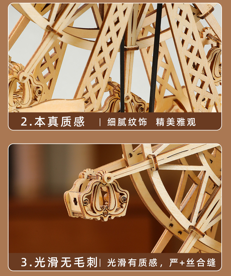 Cross-border new product Music Ferris wheel 3D stereoscopic puzzle wooden toy educational assembly toy DIY creative gift pic 13
