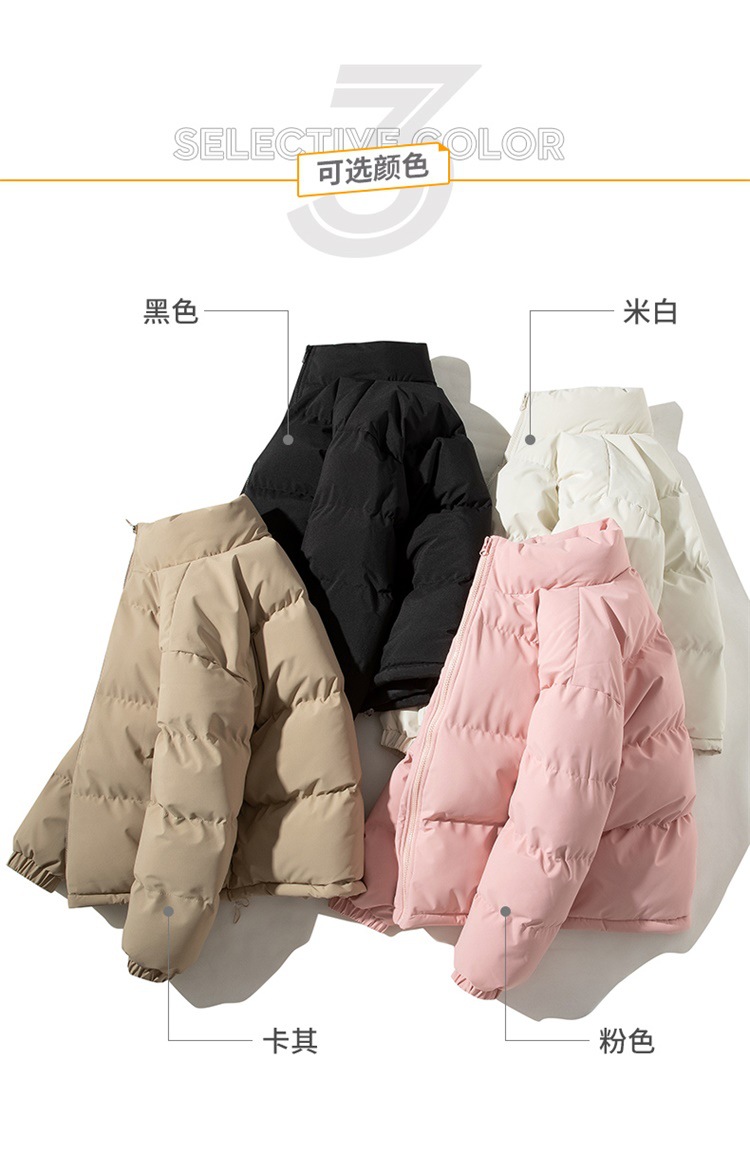 情侣羽绒棉衣外套男装青年加厚保暖棉服立领宽松面包服御寒棉袄子详情6