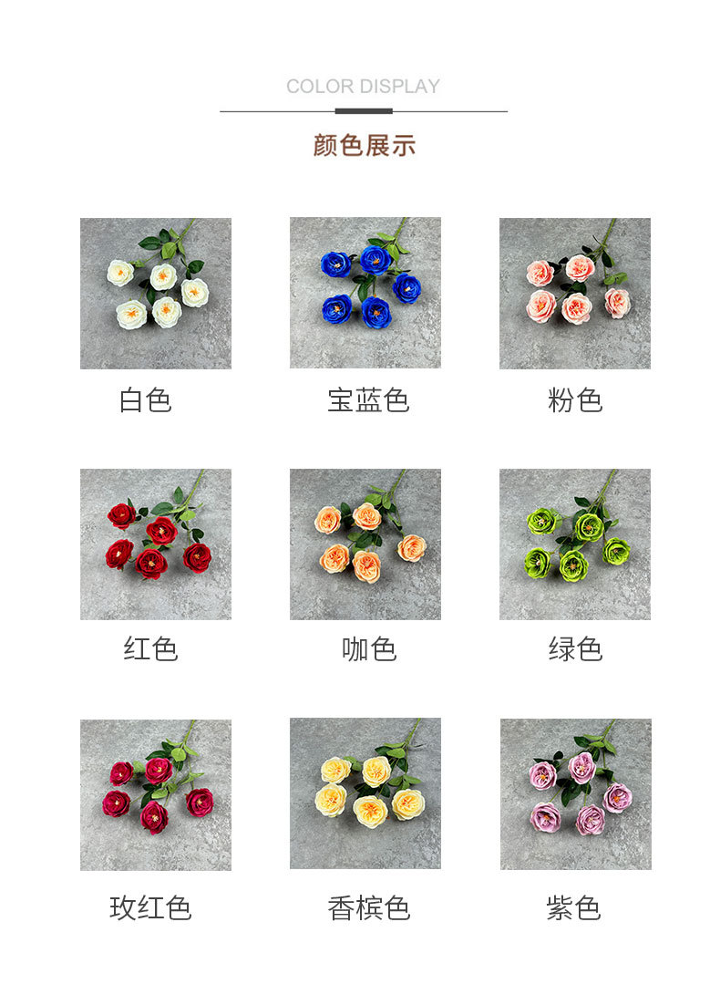 五头开心玫多头玫瑰家居装饰假花客厅摆件仿真花婚庆装饰花束批发详情2