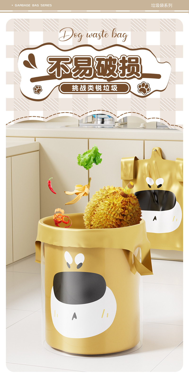 卡通小狗手提式垃圾袋加厚不易破家用学生宿舍大号一次性垃圾袋详情9