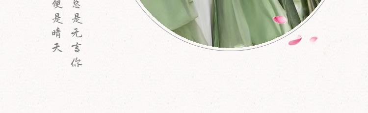 国潮绿色女款魏晋风古装广袖流仙裙小个子中国风改良襦裙古风女装汉服详情12