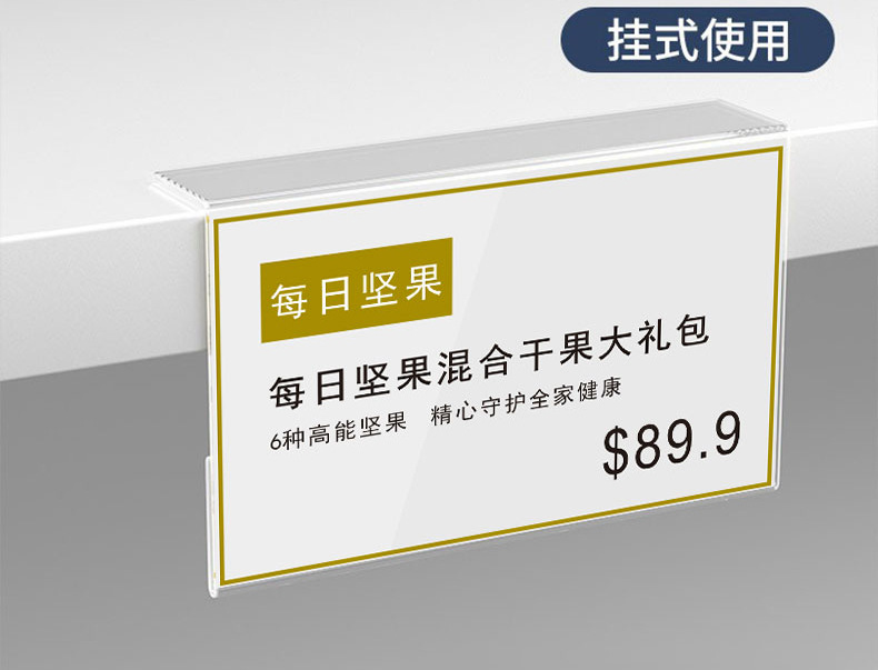 Price tag display board, L-shaped transparent desktop, acrylic table card, price tag, product price display board, customized store product description, display card, tea shop dish price tag, standing counter, sales floor, product identification bracket pic 9