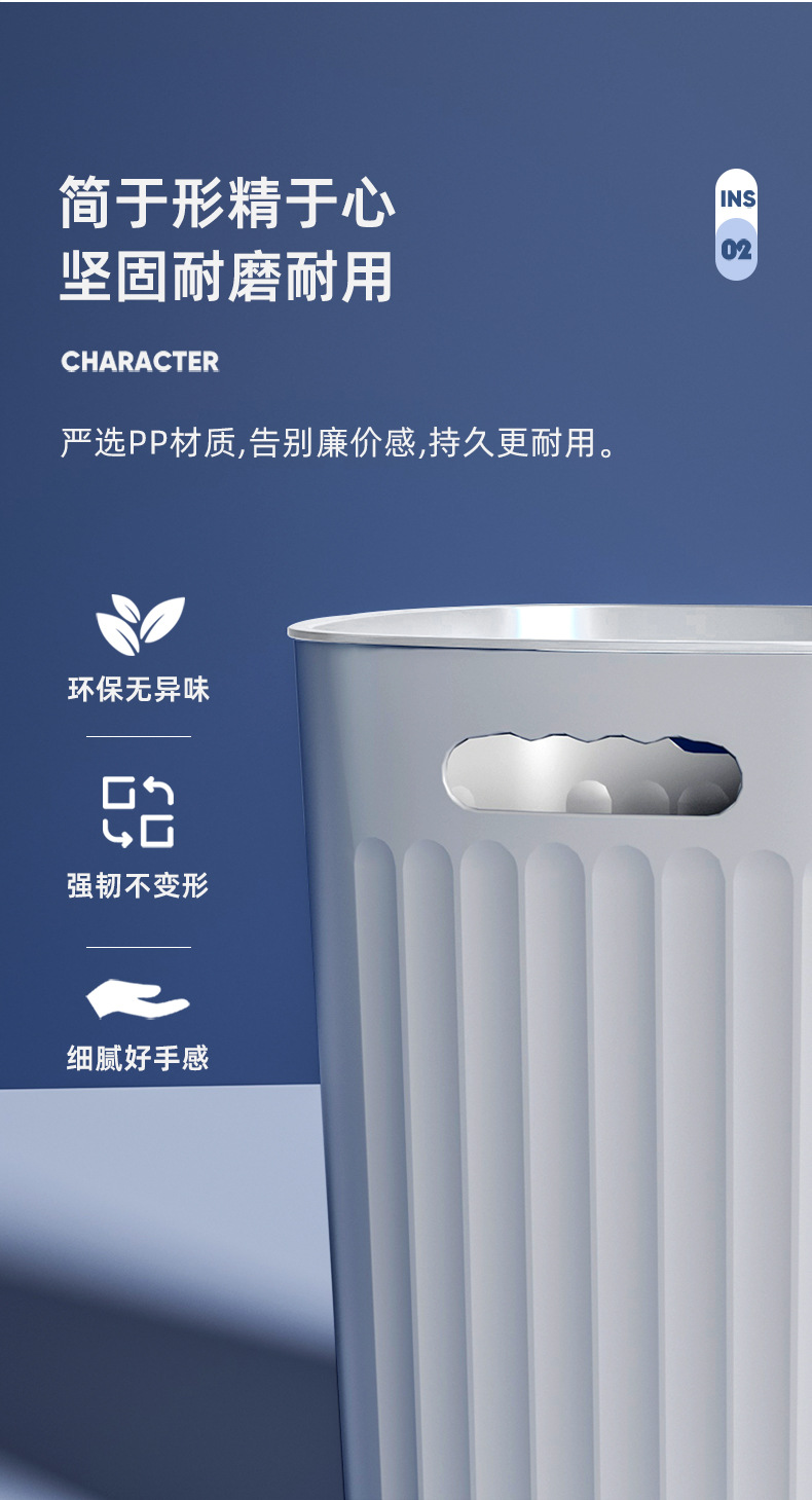 Household thickened large-capacity light luxury trash can, living room, kitchen, bedroom, bathroom, dormitory, uncovered paper basket with pressure ring pic 7
