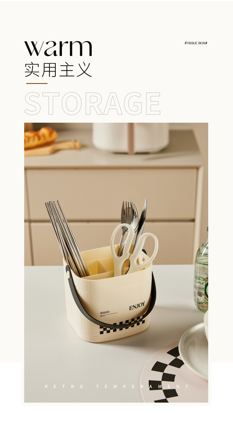 奶油风手提收纳桶办公室桌面杂物收纳盒家用化妆刷遥控器置物架详情5