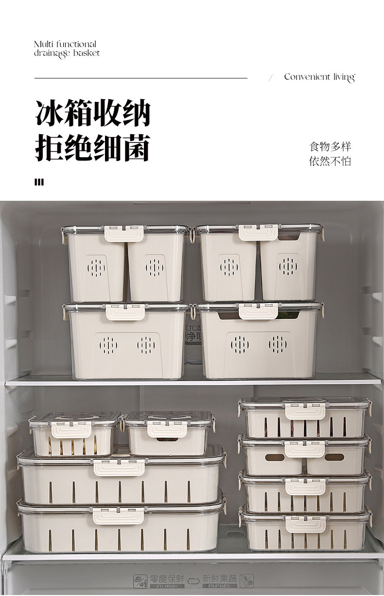 Water-draining preservation box, food-grade refrigerator storage box, special refrigeration and freezing sealed preservation box for kitchen fruits and vegetables pic 9