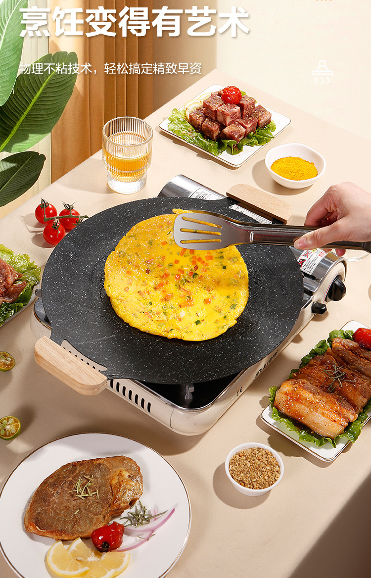 现货供应麦饭石烤盘家用烤肉盘户外烧烤炉铁板烧卡式炉不沾烧烤盘详情17