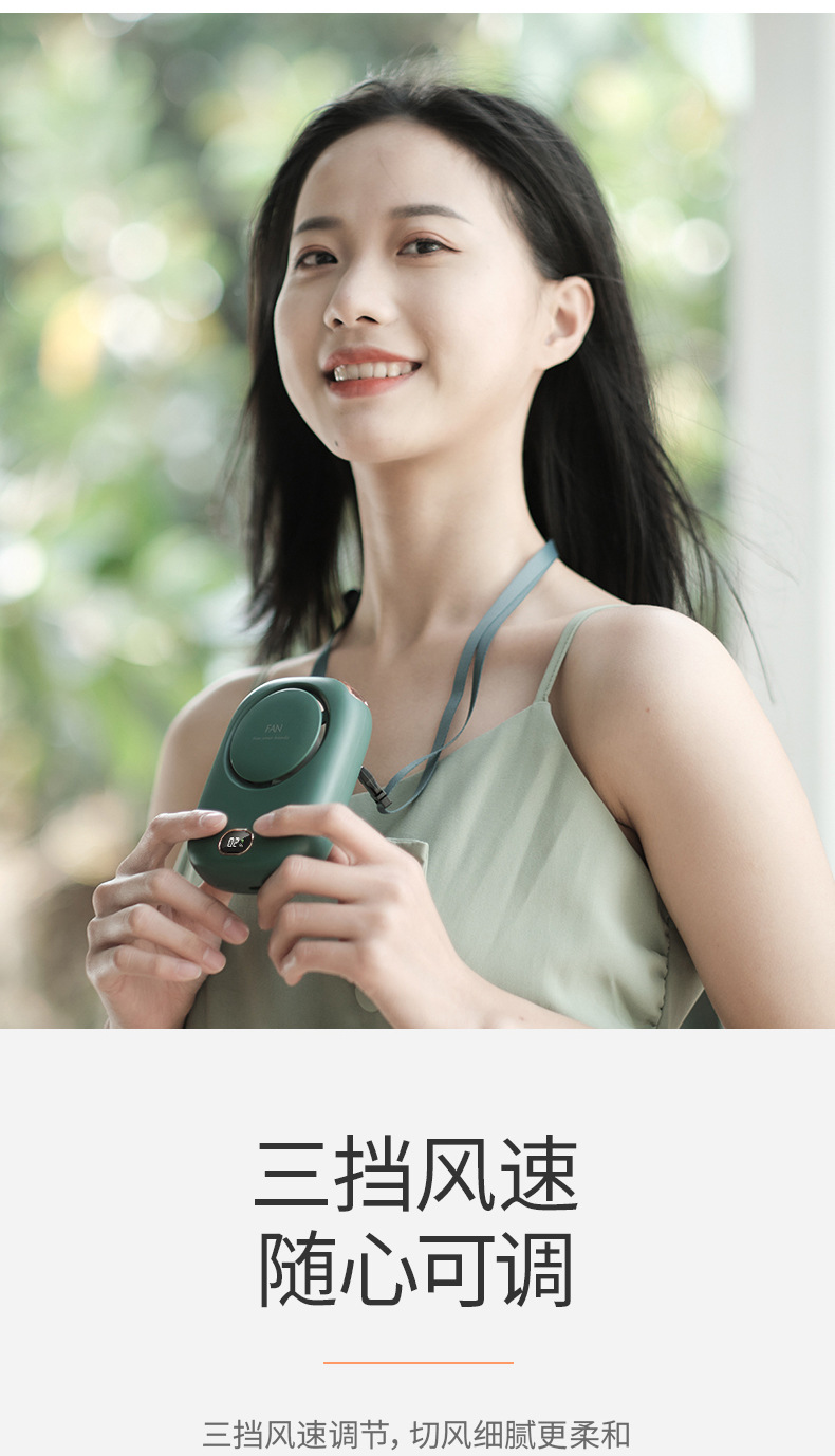 电商新款懒人运动挂脖风扇 手持便携静音大风力迷你USB充电小风扇详情12
