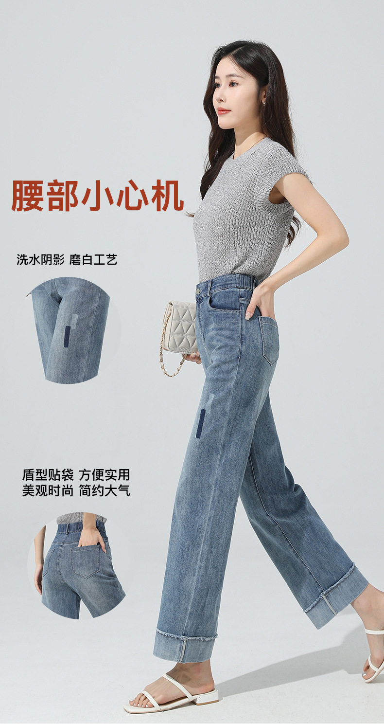 If 2026 Spring high-waisted denim straight egg roll pants for women with upturned fringed nine-inch narrow wide-leg pants 20153 pic 8