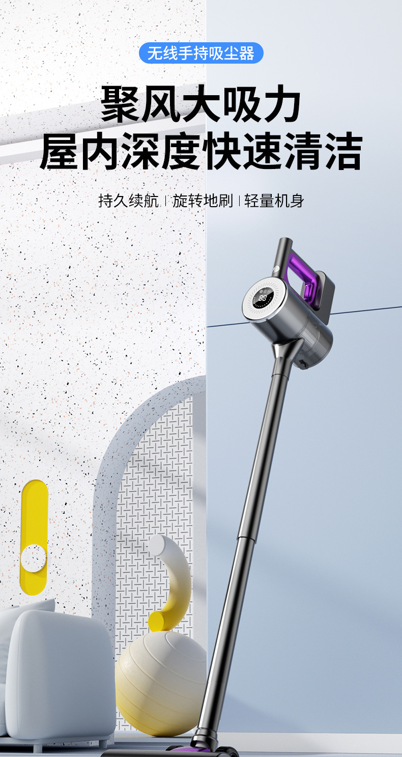 Purple cordless vacuum cleaner for both vacuuming and blowing, portable washing machine and engraving machine accessories pic 5