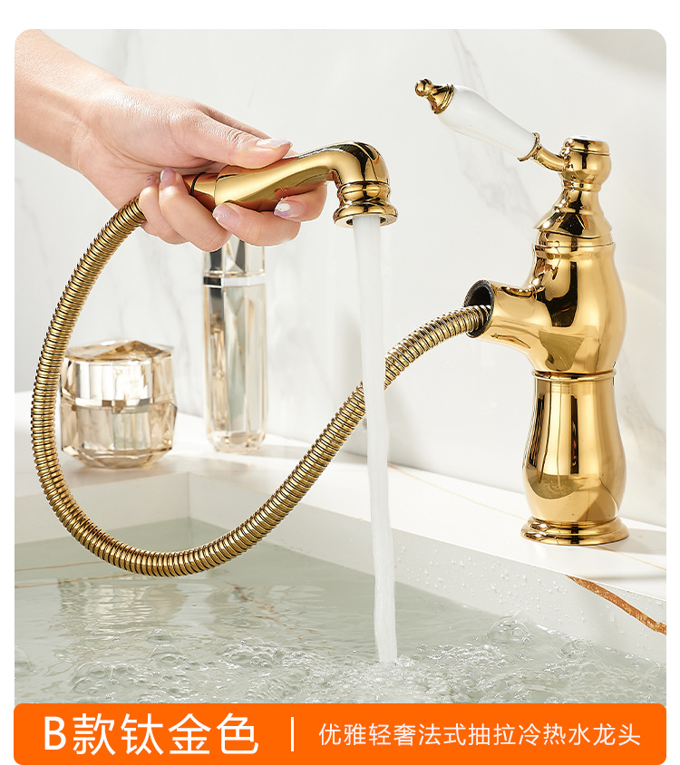 法式复古铜面盆抽拉水龙头卫生间浴室柜陶瓷一体盆冷热防溅水龙头详情11