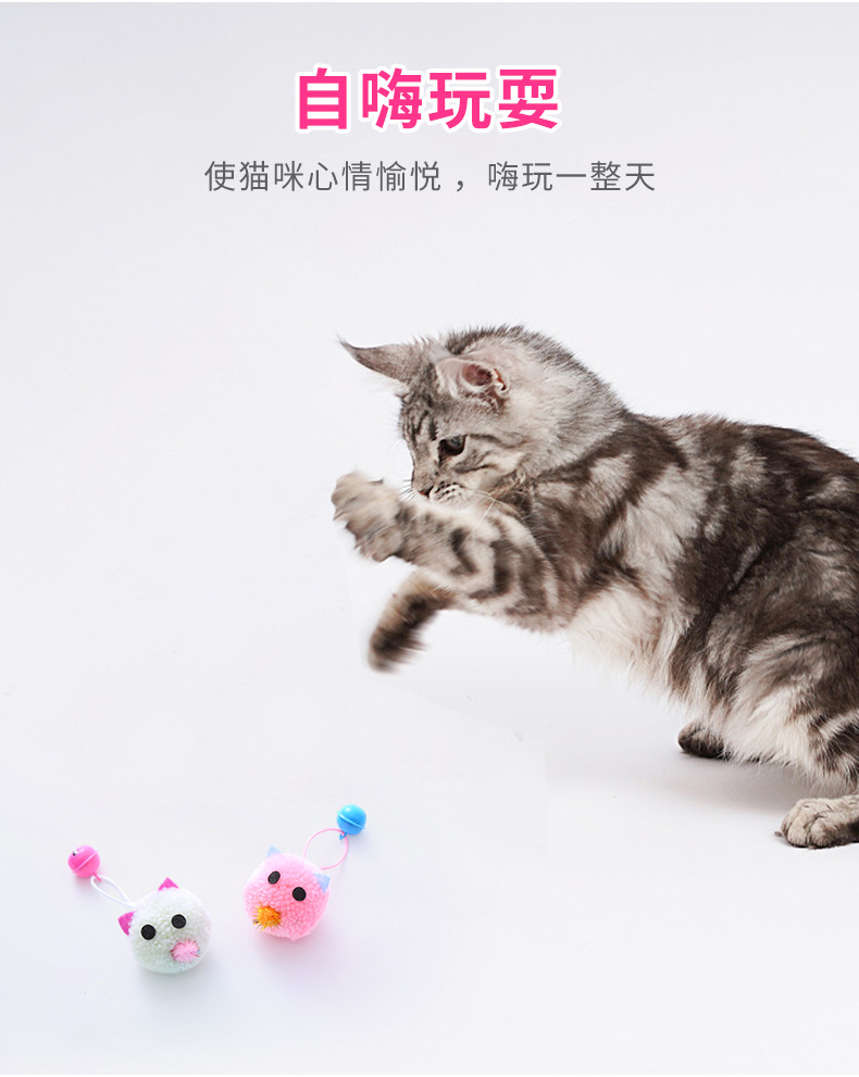Factory wholesale of cross-border pet supplies, bells, mouse heads, mouse-shaped cat toys, self-entertainment and fun cat toys pic 13