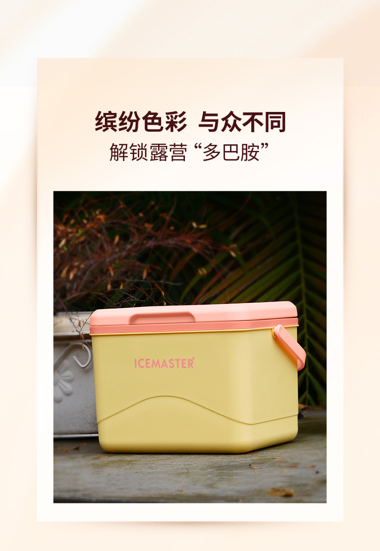 Portable refrigeration box, ice maker, coaster, insulated box, 2L portable refrigeration insulated box pic 4