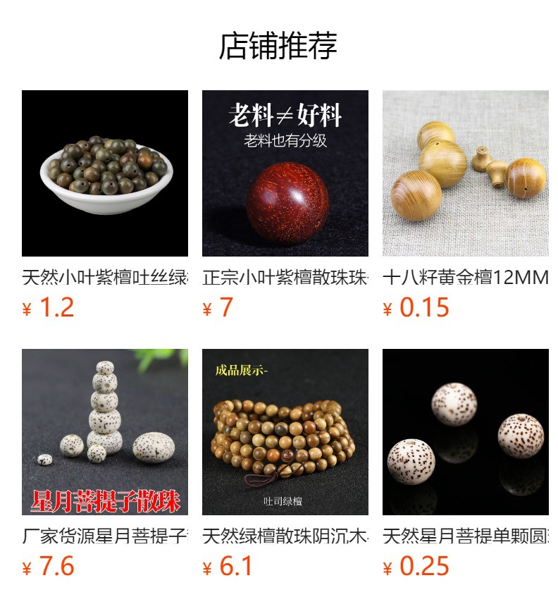 diy accessories with perforated natural coffee beans, spacer beads, loose beads, bracelets and strings, medium deep roasted round beads pic 12