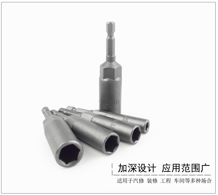 套筒_10.jpg