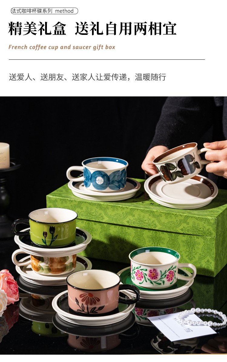 中古风陶瓷咖啡杯高档礼盒套装家用暖居釉下彩咖啡杯生日节日礼品详情12