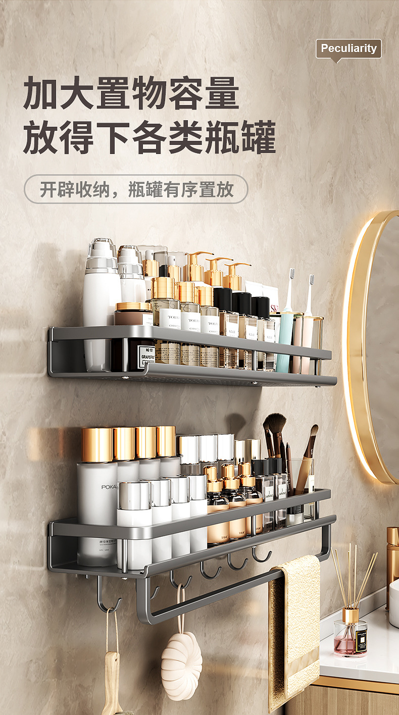 Bathroom storage rack, toilet rack without drilling, wall-mounted, shower room, washbasin and sink storage rack pic 9