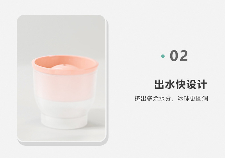 冰块模具威士忌大冰球家用自制冻冰格制冰神器调酒用硅胶冰球模具详情12
