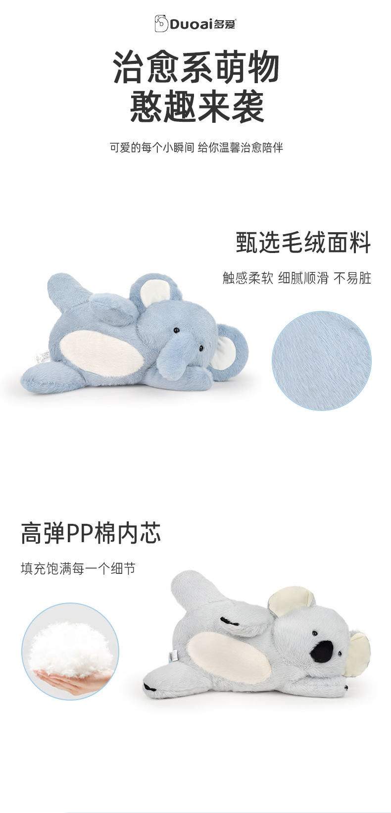 多爱正版躺姿系列翘腿大象毛绒玩具潮流创意公仔爪机娃娃生日礼物详情3