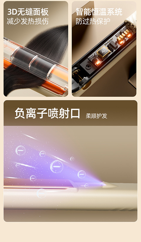 Cross-border electric splint, dual-purpose for straightening and curling without damaging hair, negative ion portable bangs straightening comb, student dormitory curling iron pic 3