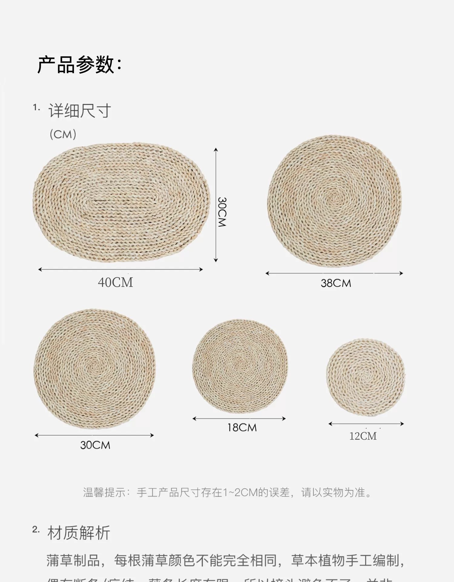 编织餐垫餐垫杯垫杯盖杯套隔热垫pvc创意隔热垫详情10