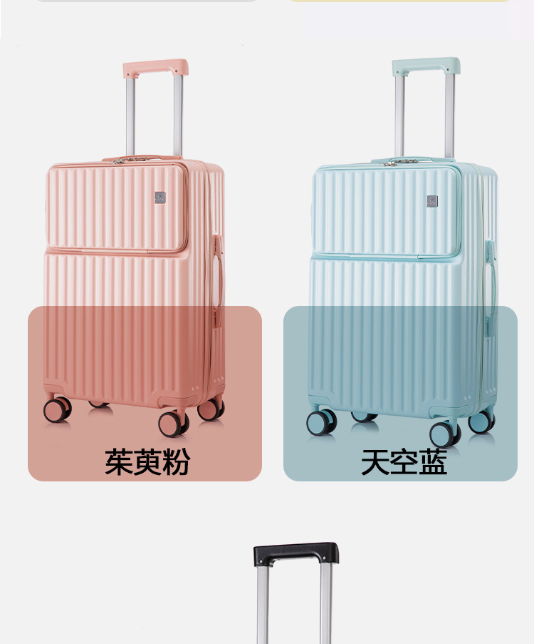 拉杆箱多功能行李箱前开盖拉杆箱结实耐用密码箱可坐大容量旅行箱详情19