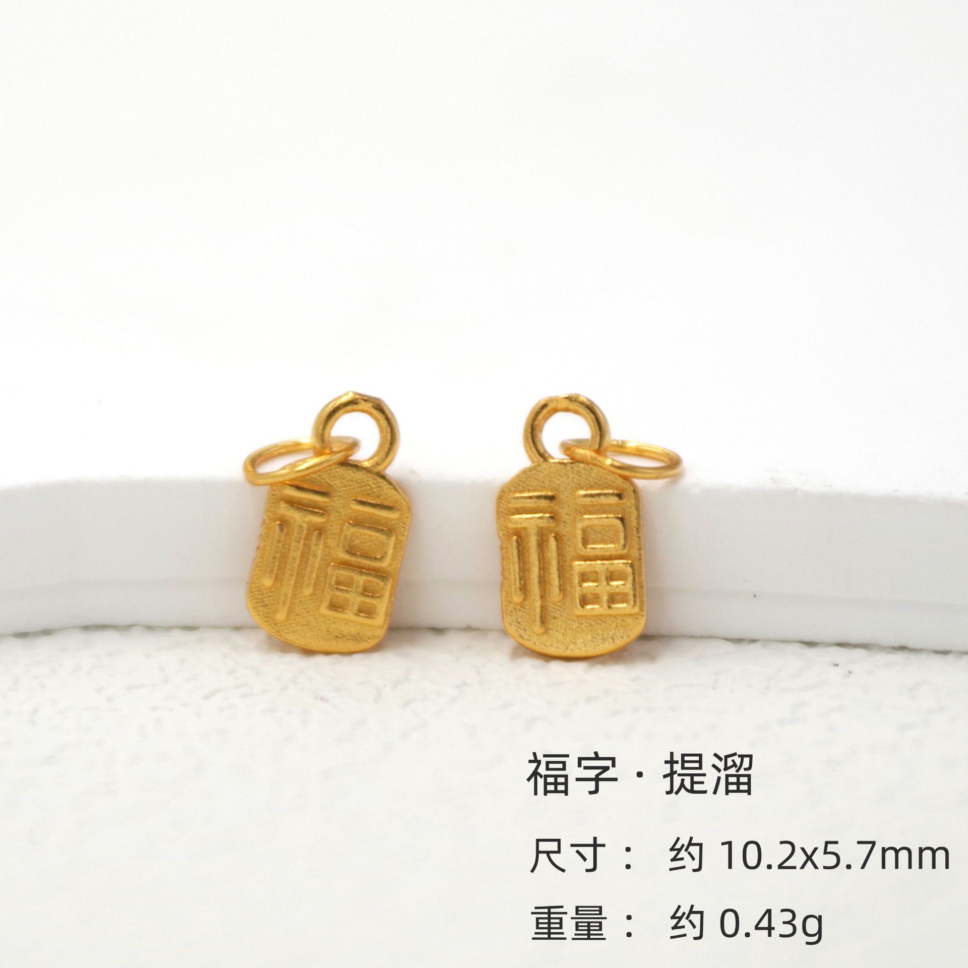 s925银镀24k真金扎基拉姆福牌提溜配件乐小吊坠镶嵌锆石挂件批发详情7