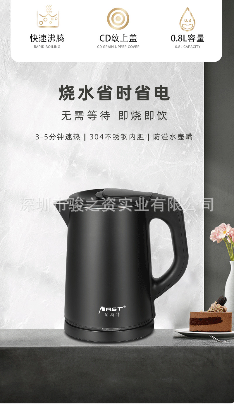 纳斯特酒店专用电烧水壶民宿电热水壶套装宾馆热水壶酒店用品工厂详情4
