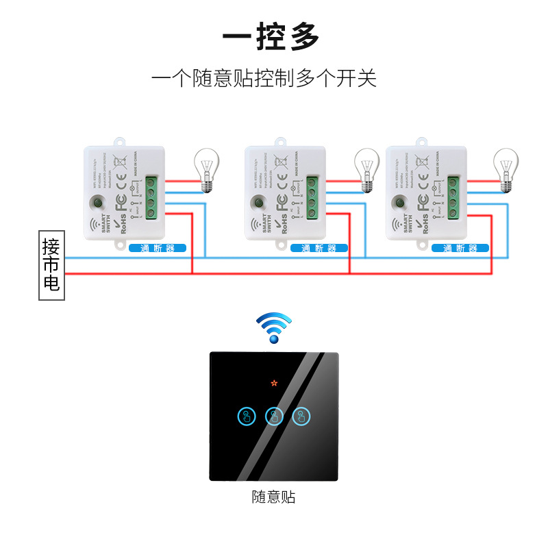 Граффити-интеллектуальный разъем беспроводного касания wi-fi случайно размещает приложение для удаленного управления голосовым управлением алексы pic 11