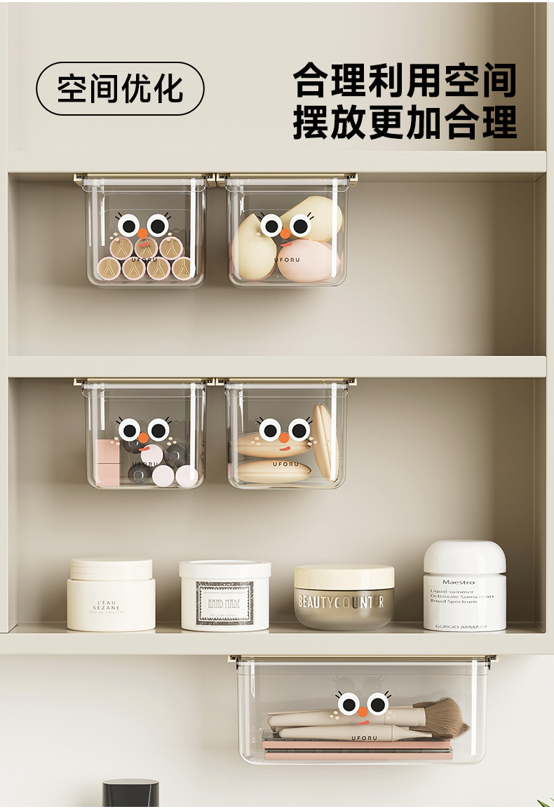 Drawer-style storage box, large-capacity home, cute style bathroom cabinet, hidden storage rack, transparent hanging storage box pic 10