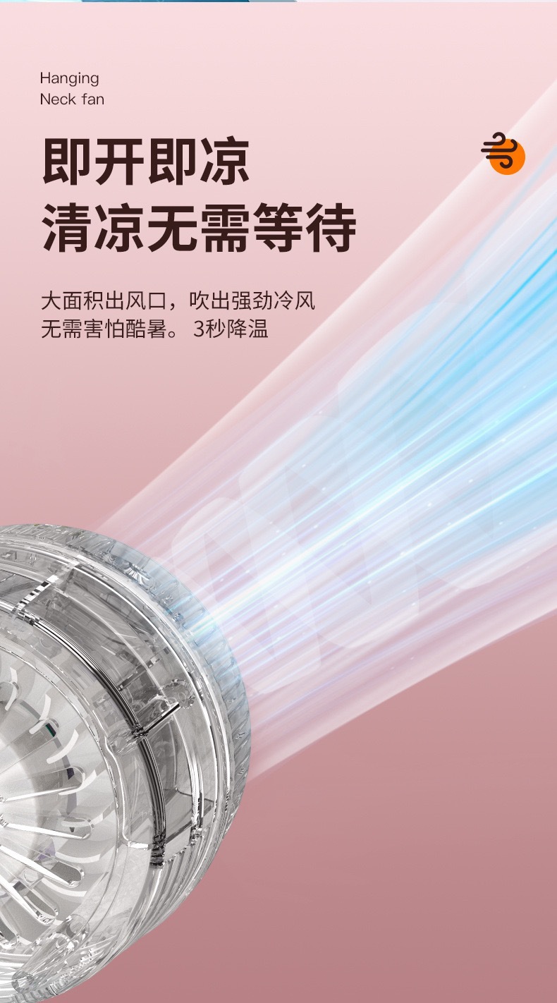 折叠挂脖无叶风扇便携式静音户外懒人随身迷你运动迷你无叶小风扇详情3