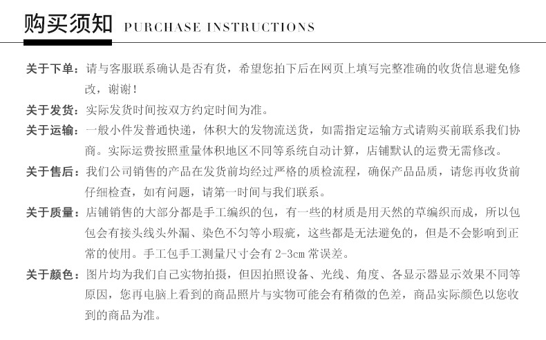 一件代发2023流行新款大容量编织包百搭时尚纸绳包度假通勤包详情1