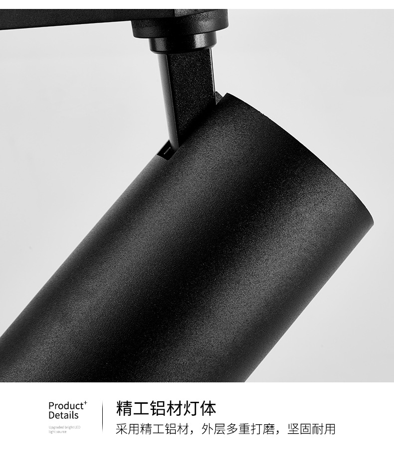 cob轨道射灯服装店射灯led明装轨道射灯led轨道灯 商场展厅导轨灯详情13