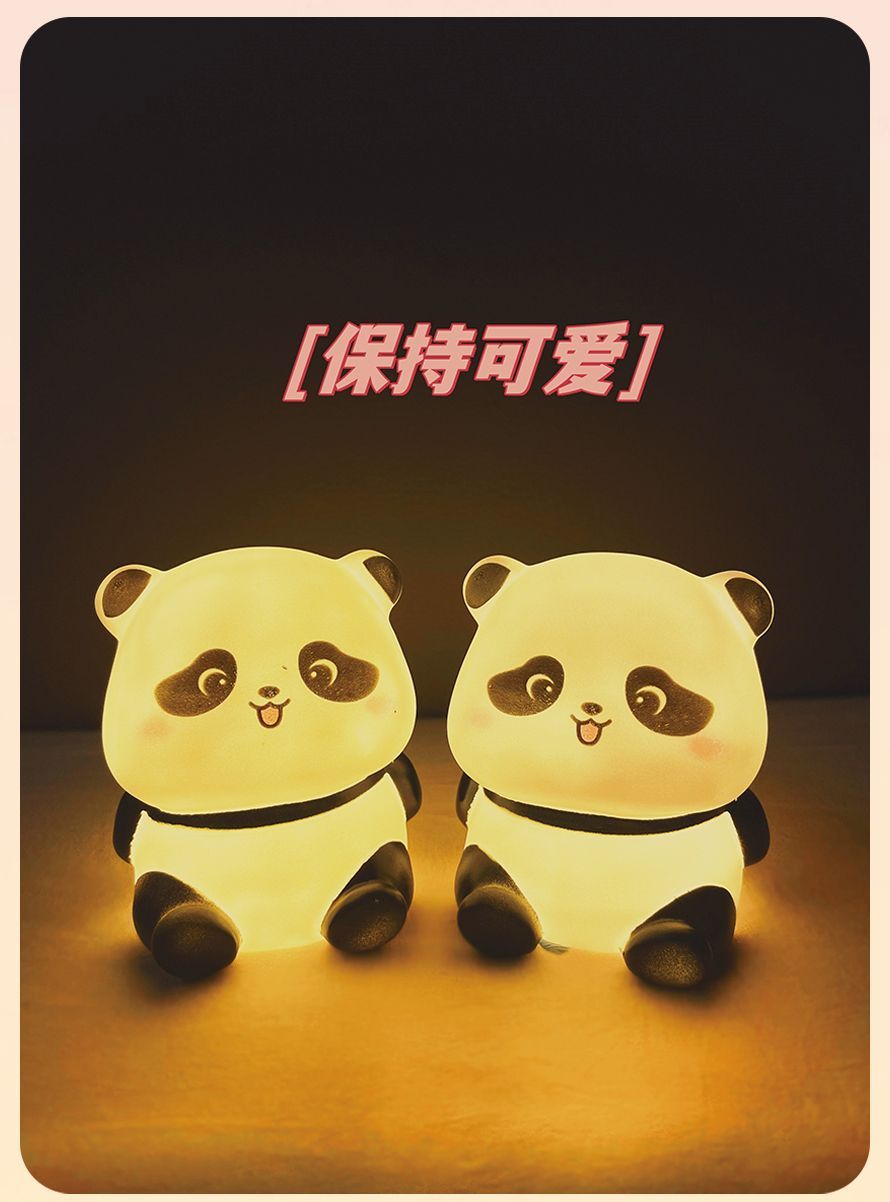 可爱熊猫小夜灯床头卧室睡眠护眼寝室伴睡觉送儿童房给女生日礼物详情7